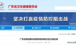 阳东媒体爆料最新消息,重大事件引发社会关注！