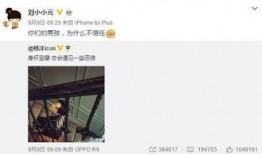 最新爆料恋情是真的吗,恋情真相大揭秘，是真是假引热议