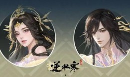 逆水寒天赏头发爆料最新,天赏头发爆料，全新发型解锁，江湖风华再现