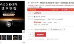 iQOO19最新爆料,性能怪兽来袭，全新爆料揭秘旗舰级配置！”