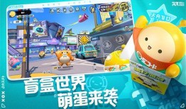 最新赛季蛋仔派对爆料图