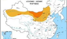 新闻爆料沙尘暴最新消息,最新动态及影响全面解析”