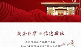 永年产业城最新事件爆料,揭秘产业升级背后的风云变幻