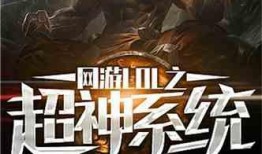 洪荒爆料类小说推荐最新,揭秘神秘神祇，探寻未知洪荒世界