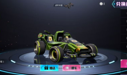 和平精英中转盘最新爆料9月,全新福利等你来拿！