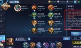 王者荣耀加强最新爆料,新版本加强爆料，英雄技能焕新升级！