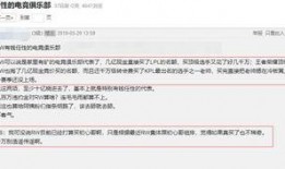 孤存最新爆料,电竞圈幕后真相大曝光