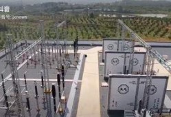 济南变电站最新爆料,揭秘神秘工程背后的真相