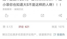 葛斯齐最新爆料张颖颖,张颖颖事件再掀波澜，真相究竟如何？