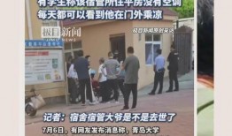 青岛大学最新爆料消息,揭秘校园新动态与重大改革举措