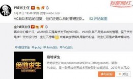 孤存最新爆料,电竞圈幕后真相大曝光