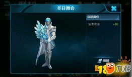 诸葛亮皮肤爆料最新版,智计无双，荣耀归来！