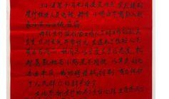 石家庄银行爆料案件最新,揭露金融领域惊天内幕