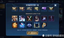 大乔战令皮肤爆料最新版,神秘幻彩，美艳倾城