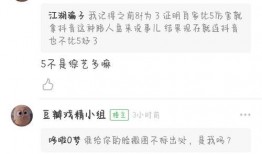 吃瓜姐每日爆料最新消息,娱乐圈最新爆料大汇总