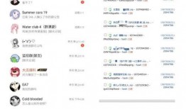 吃瓜爆料最新入口,独家入口，一网打尽明星幕后故事