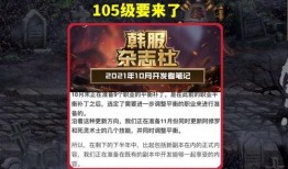 最新神话爆料网站下载大全,最新爆料网站下载大全深度解析