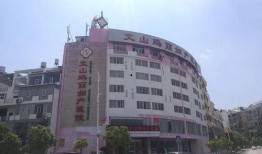 文山医院最新爆料,揭秘医院内部惊人真相