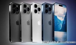 iphone15最新爆料信息,颠覆性升级，五大亮点前瞻揭秘！
