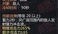 复仇者技能爆料大全最新,技能揭秘，全新爆料大全深度解析