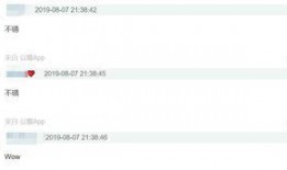 吃瓜姐每日爆料最新消息,娱乐圈最新爆料大汇总