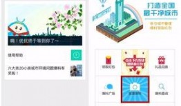 最新爆料公众号推荐