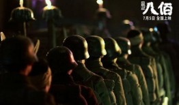 八佰最新爆料视频,揭秘战争巨制幕后故事与精彩片段