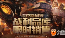 海克斯科技最新爆料,揭秘未来科技界的颠覆性突破