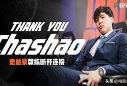 lpl最新爆料方式,揭秘战队幕后故事，揭秘选手真实状态