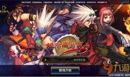 dn手游最新爆料,神秘新角色即将登场，全新玩法等你探索！