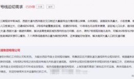 西安催收最新爆料信息,最新爆料揭露行业乱象