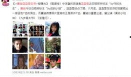 最新爆料恋情是真的吗,恋情真相大揭秘，是真是假引热议