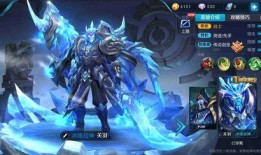 冰封战神官方最新爆料