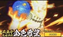 火影忍者最新爆料9月,9月剧情大揭秘，神秘忍者现身！