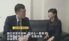 长沙赵女士最新爆料,揭秘惊人内幕！