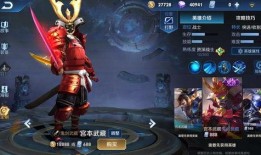 王者皮肤爆料最新88