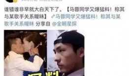 卓伟爆料马蓉最新,卓伟揭露惊人真相