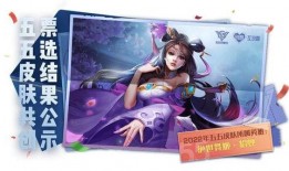 貂蝉至尊皮肤最新爆料视频,华丽变身，舞动芳华