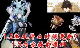 原神最新皮肤爆料钟离,神秘力量觉醒，原神世界再添风采