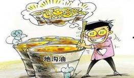 盘州爆料地沟油案件最新进展,追踪黑心产业链，严打非法炼制行为