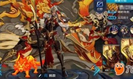 杨戬皮肤最新爆料图片大全,炫酷造型，光影流转，带你领略神话风采