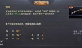 年度版本最新爆料,颠覆性创新与未来科技前瞻