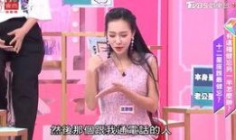 女人我最大最新爆料,揭秘明星们的私生活与护肤秘诀！