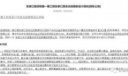 张家口一建最新爆料公告,揭秘项目进展与未来规划