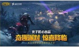 和平爆料最新动态,最新动态揭秘，热点事件追踪