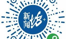 最新新闻坊市民大爆料,聚焦民生热点，揭示社会现象