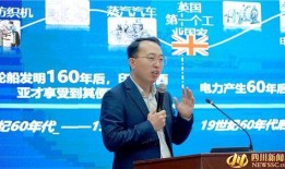 南充论坛爆料信息最新