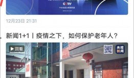 凯悦最新爆料新闻直播视频