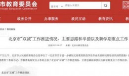 实教最新爆料消息,揭秘教育行业变革背后的秘密