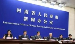 商丘最新爆料事件新闻发布会,揭秘真相与进展